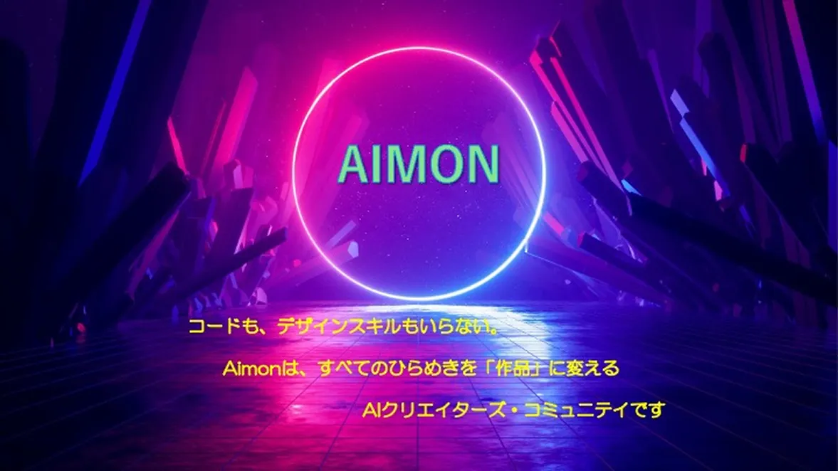 almon